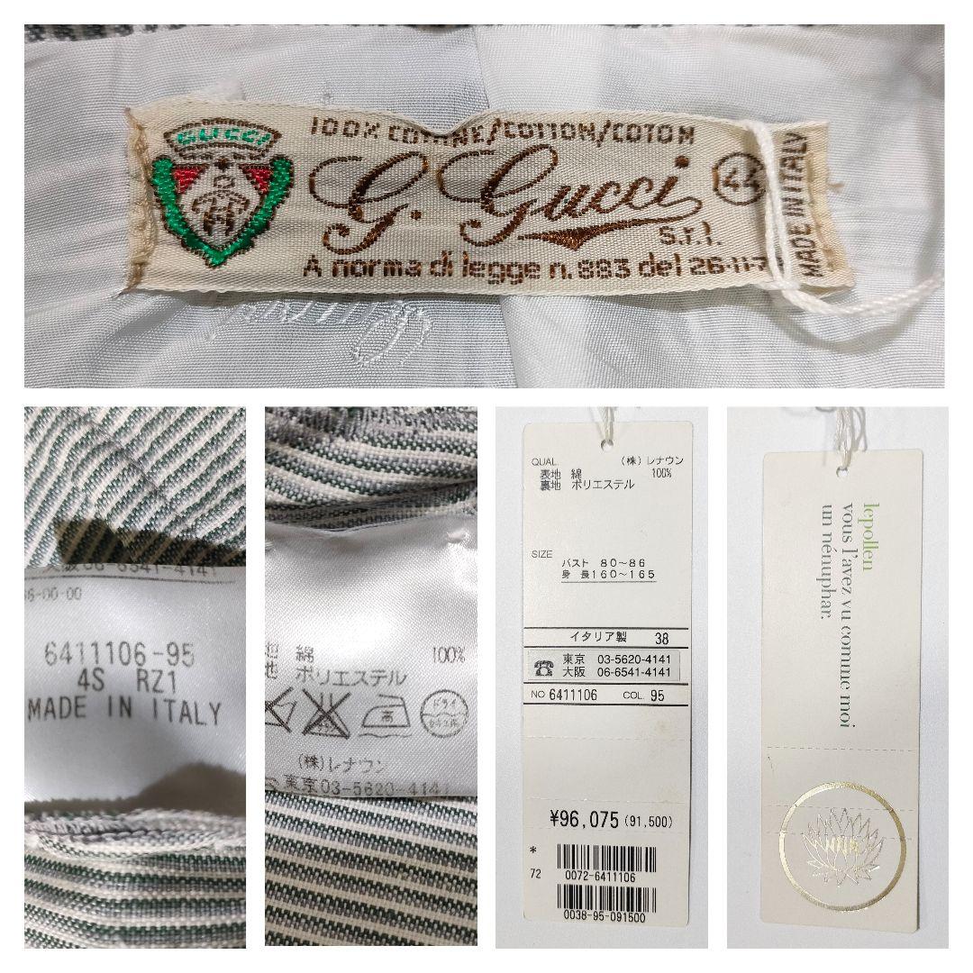 OLD GUCCI/80年代Vintage/タグ付きジャケット/匿名配送