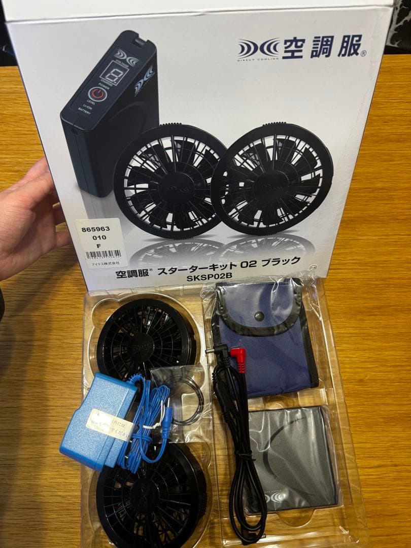 空調服 ファンセット SKSP02B ブラック