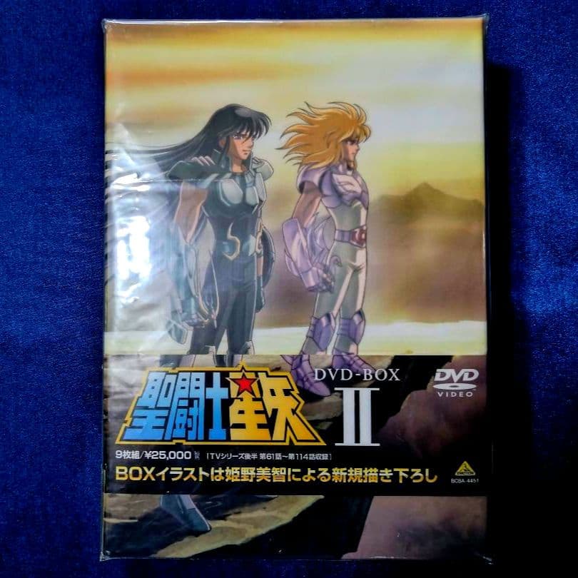 【ほぼ新品】聖闘士星矢DVDボックス1+2+冥王ハーデス十二宮編DVDボックス
