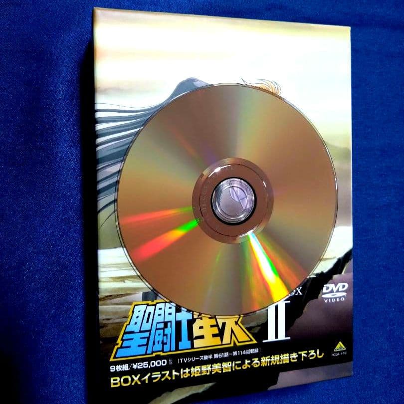 【ほぼ新品】聖闘士星矢DVDボックス1+2+冥王ハーデス十二宮編DVDボックス