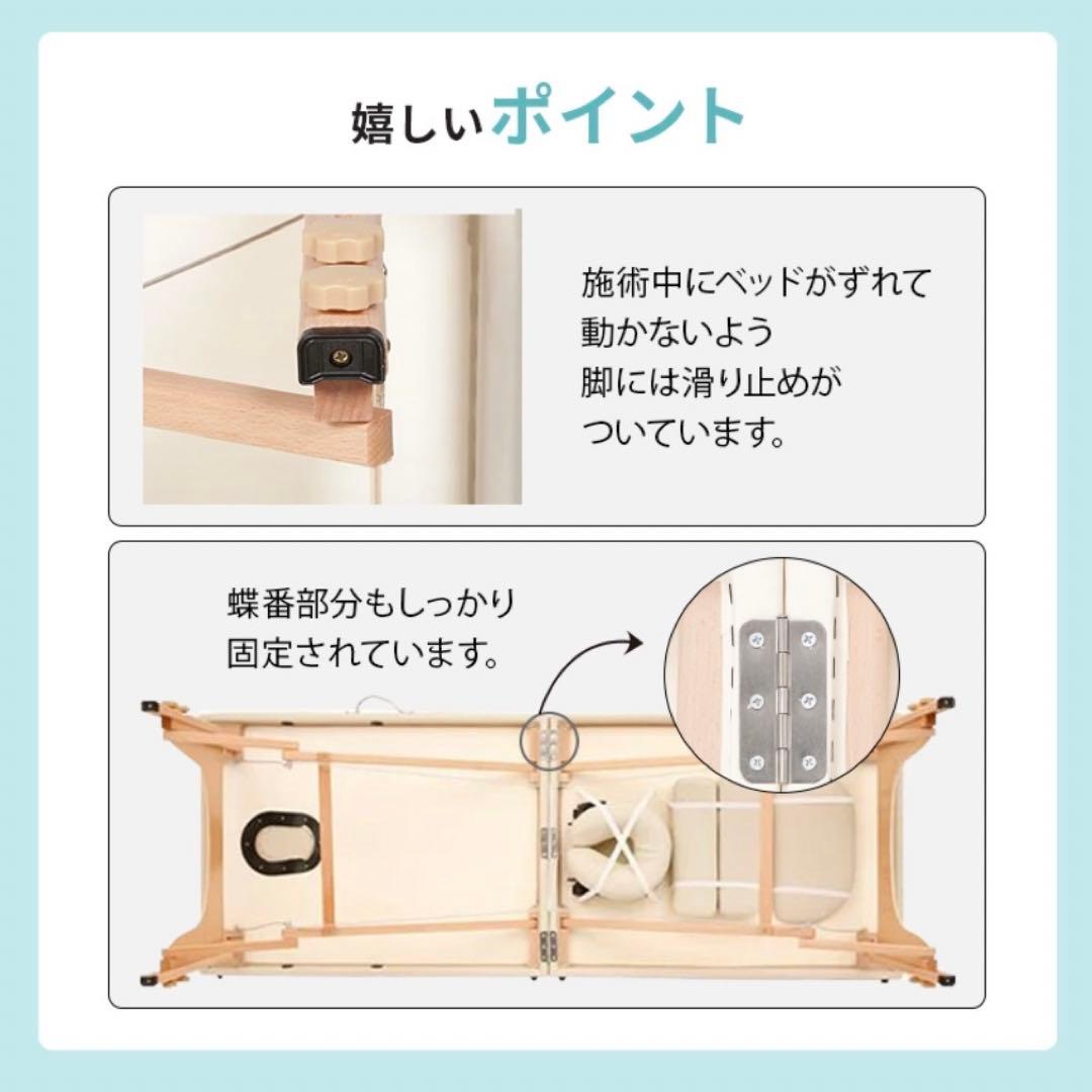 エステ✳︎マッサージベッド✳︎有孔タイプ✳︎