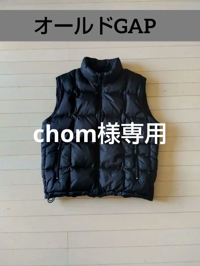 chom　90年代 オールドGAP　ダウンベスト　ブラック漆黒