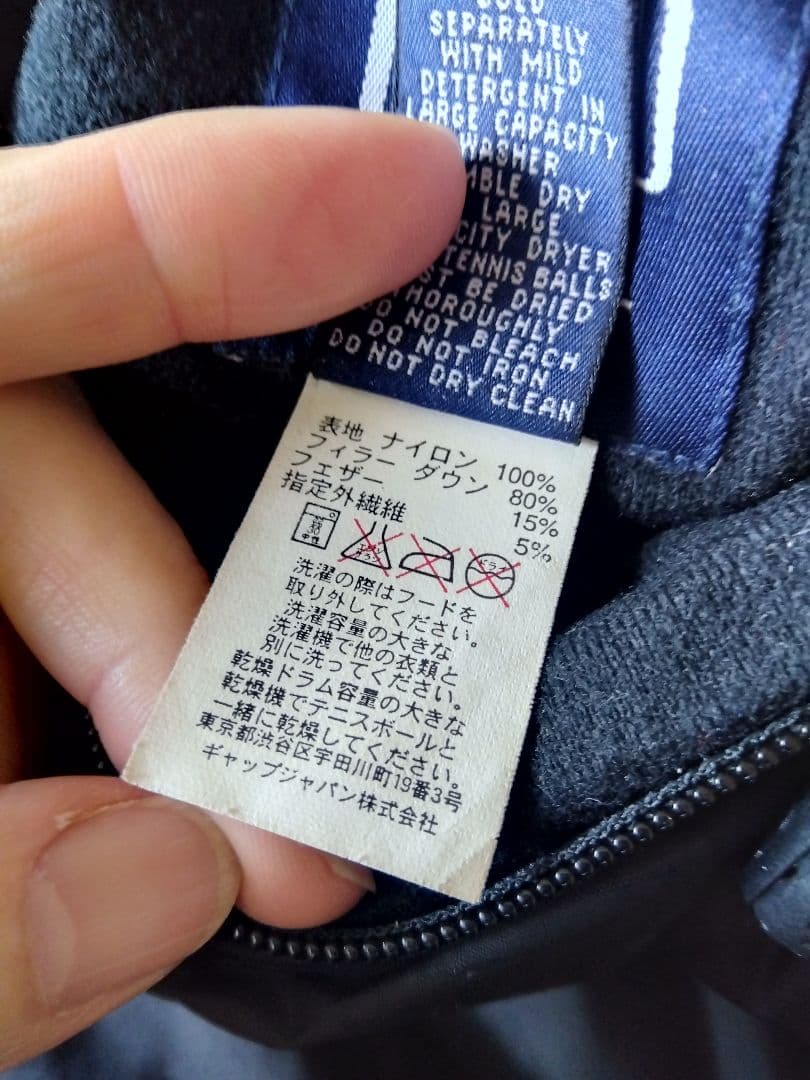 chom　90年代 オールドGAP　ダウンベスト　ブラック漆黒