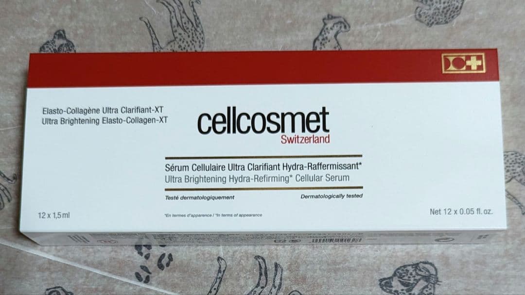 セルコスメ 美容液