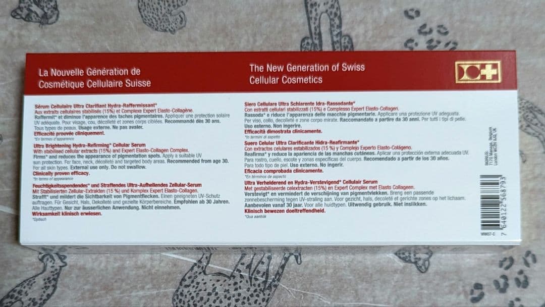 セルコスメ 美容液