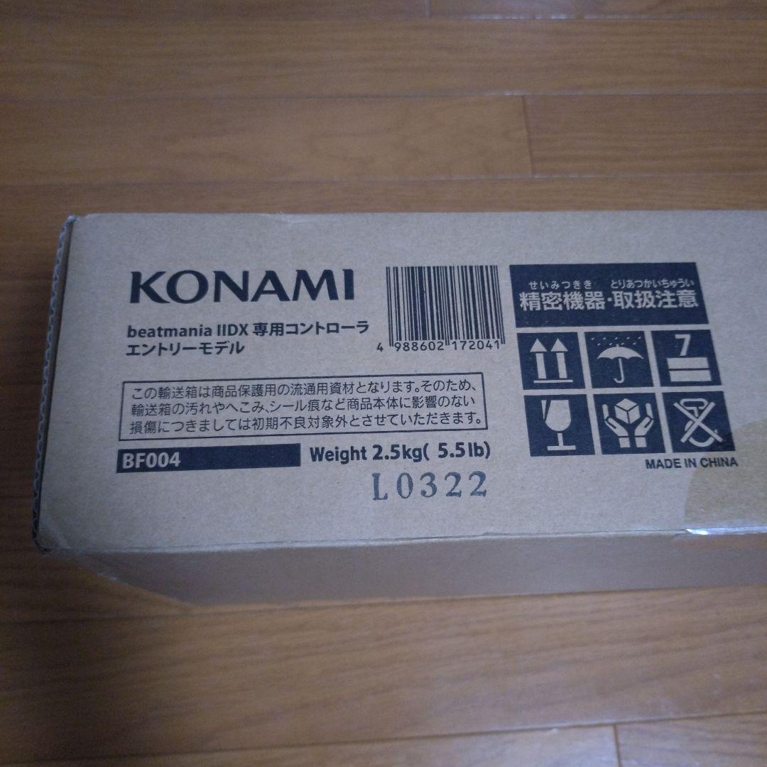 （中古）beatmania IIDX 専用コントローラ エントリーモデル