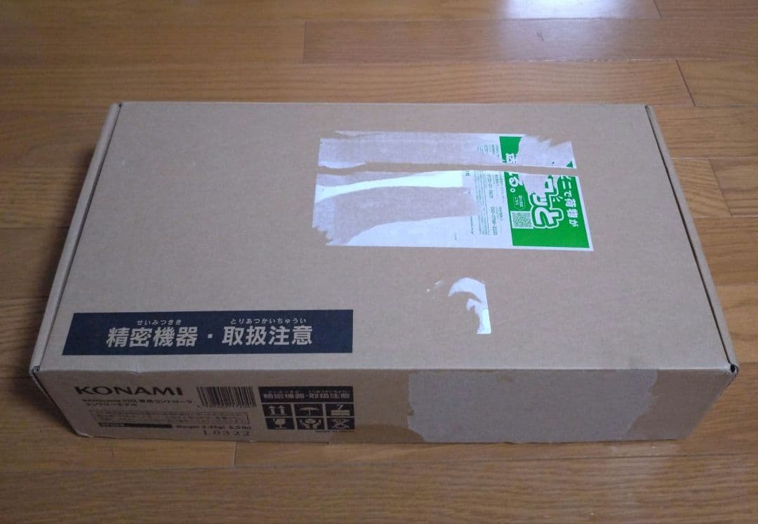 （中古）beatmania IIDX 専用コントローラ エントリーモデル