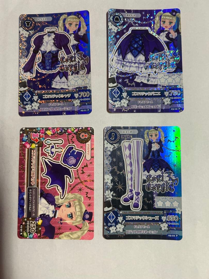 アイカツカード　4枚セット　藤堂ユリカ