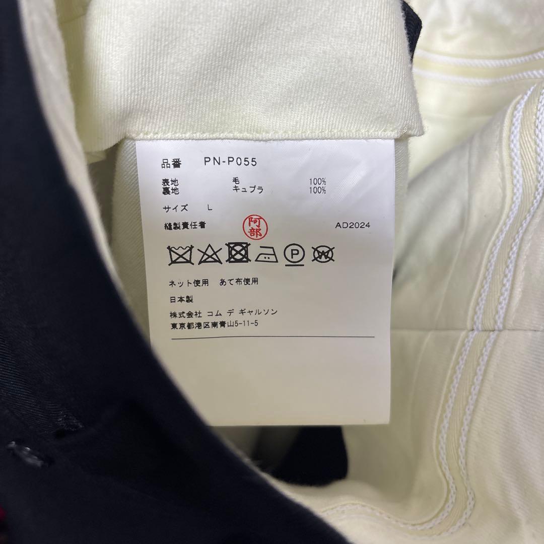 ゆ*ー様 COMME des GARCONS HOMME PLUS クロップドパ