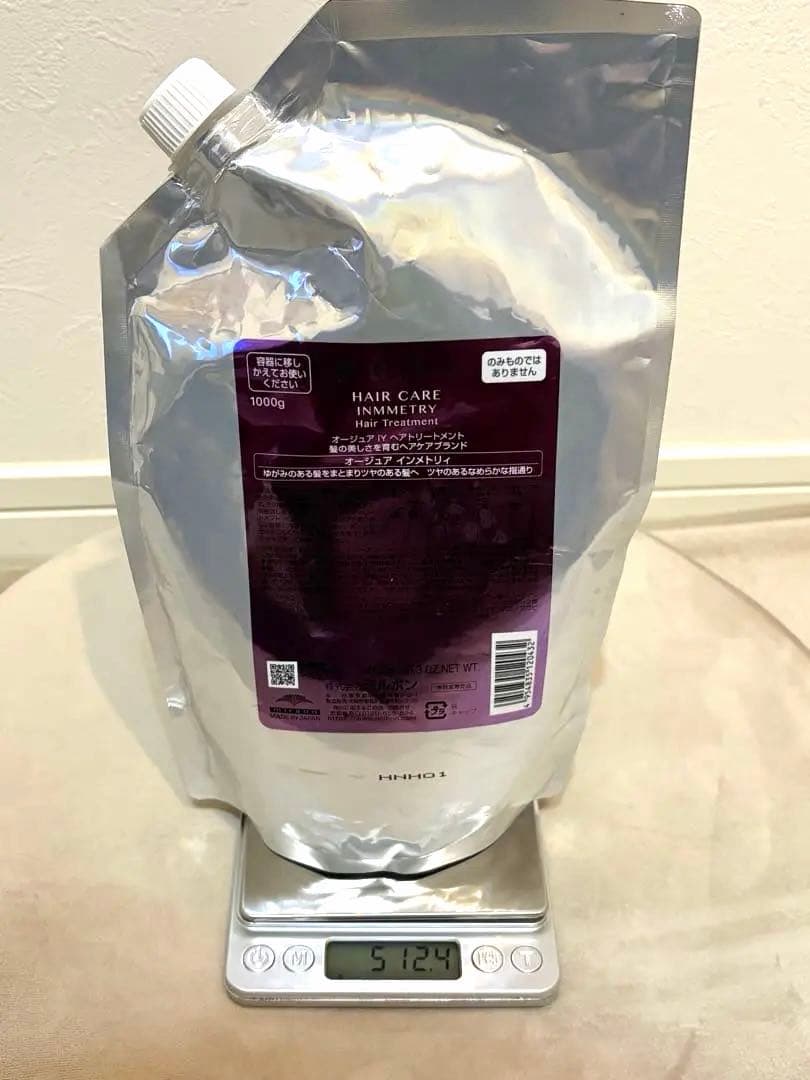 オージュア　インメトリィ　シャンプー　トリートメント