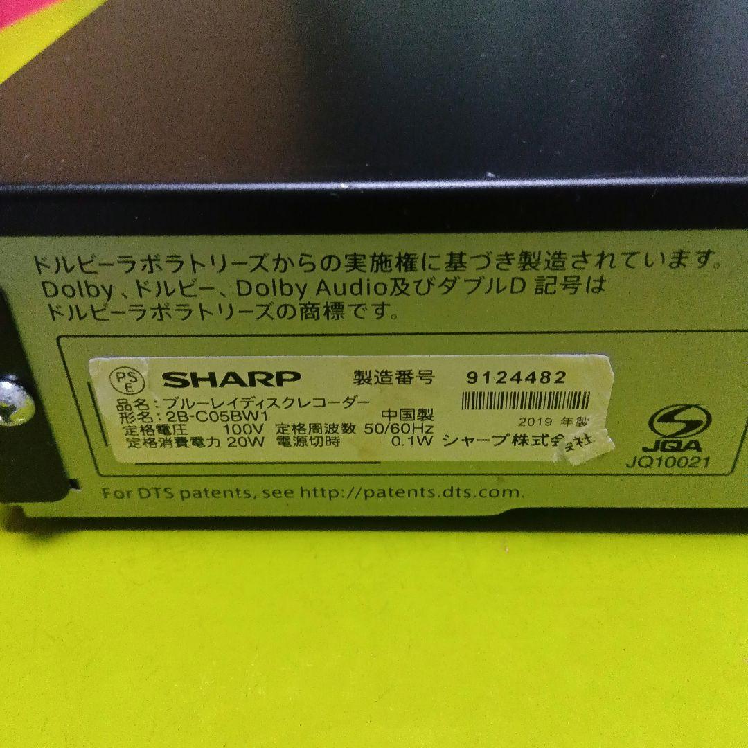 SHARP AQUOSブルーレイ 2B-C05BW1 HDD新品交換