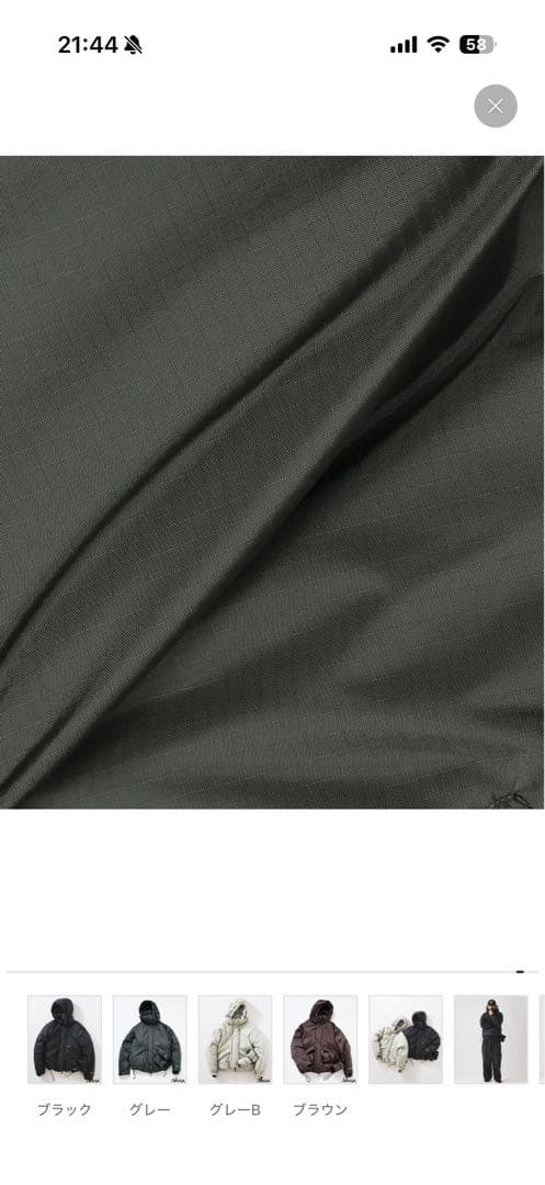 【美品】NANGA ナンガ 別注 オーロラテックス ダウンジャケット