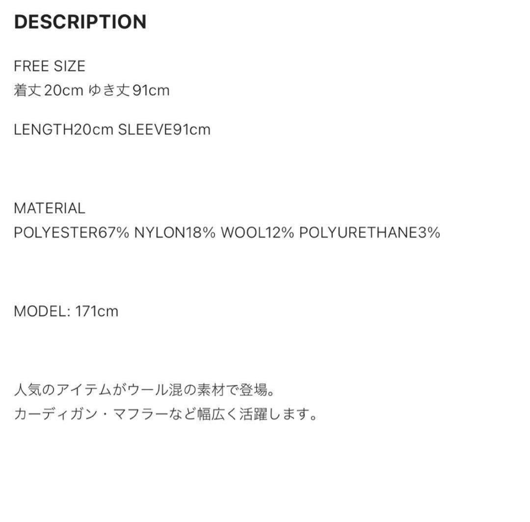 viavanda 2WAY HOODED MUFFLER KNIT ボレロ