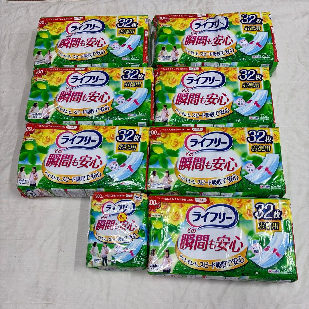 ライフリー 尿漏れパッド 32枚入り 7袋+おまけ