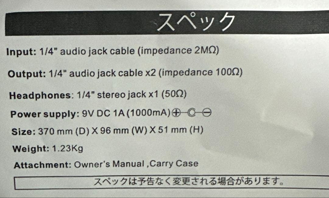 (中古)ギターマルチエフェクター Mooer Black Truck