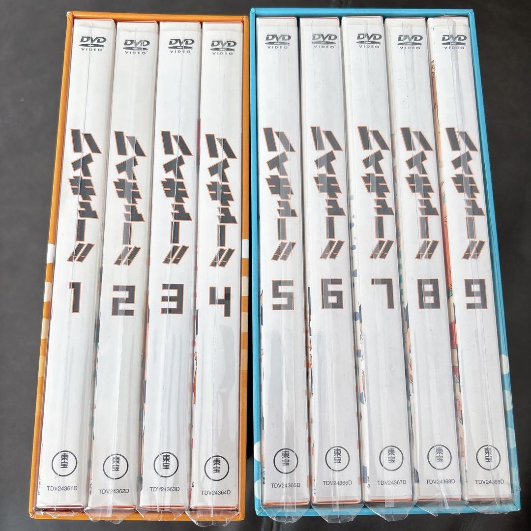 ハイキュー!! DVD 1-9巻セット