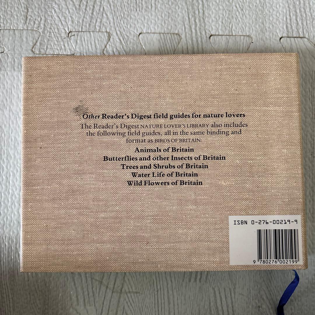 美月　3冊セット