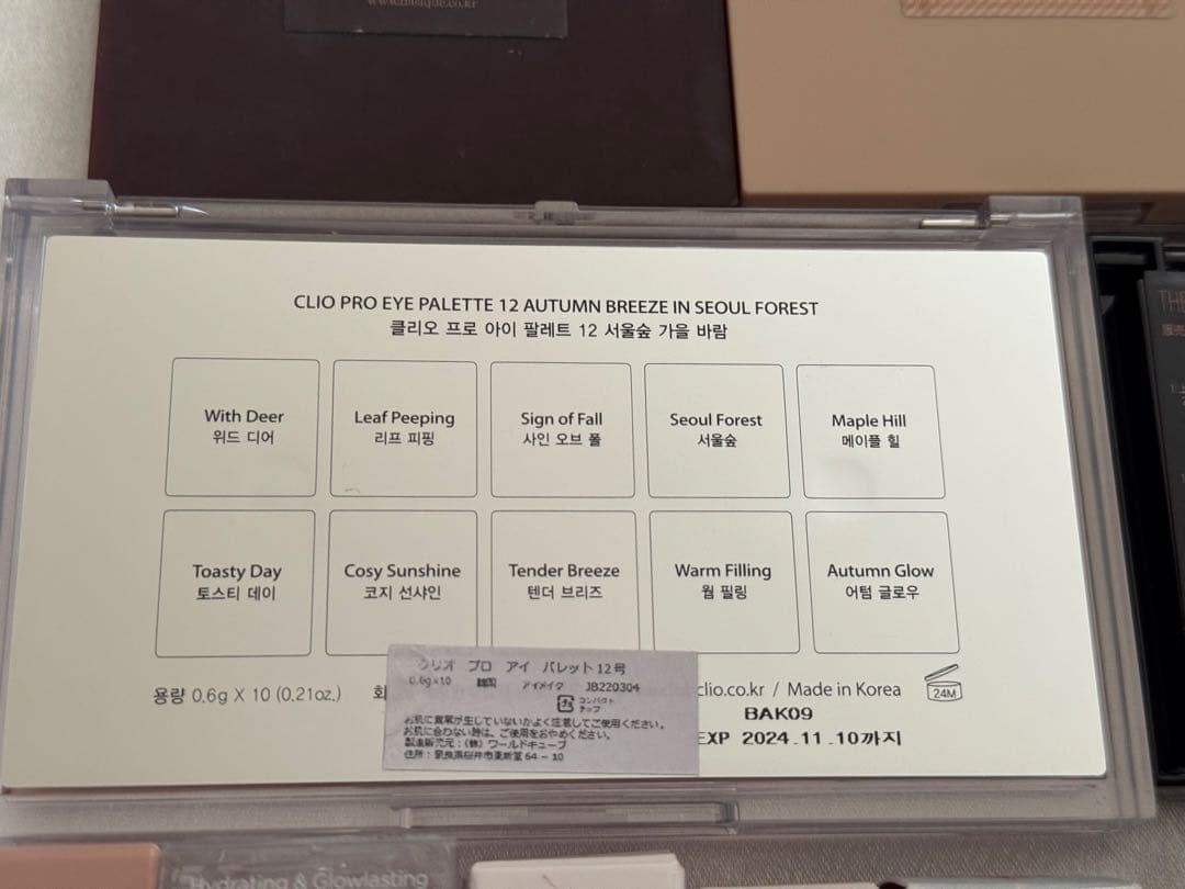 【大特価】【残量多】大容量　大人気コスメまとめ売り　23点