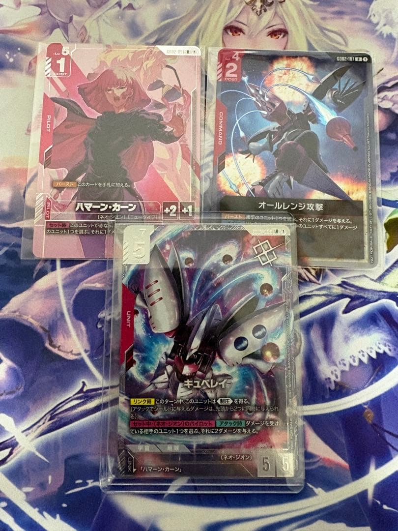 ガンダムカードゲーム ニュータイプチャレンジ 優勝 キュベレイ ハマーン 他