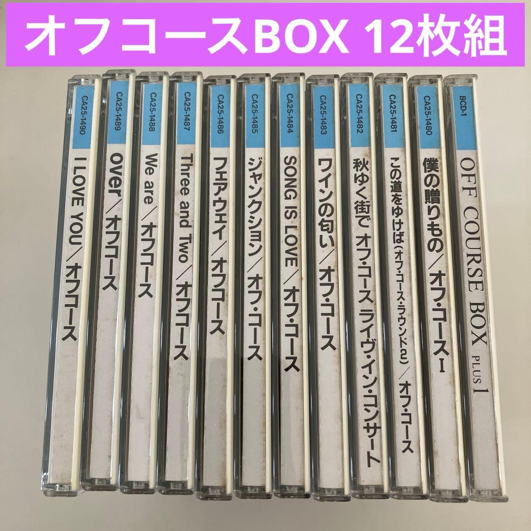 MM1 オフコース ボックス OFF COURSE BOX CD アルバム