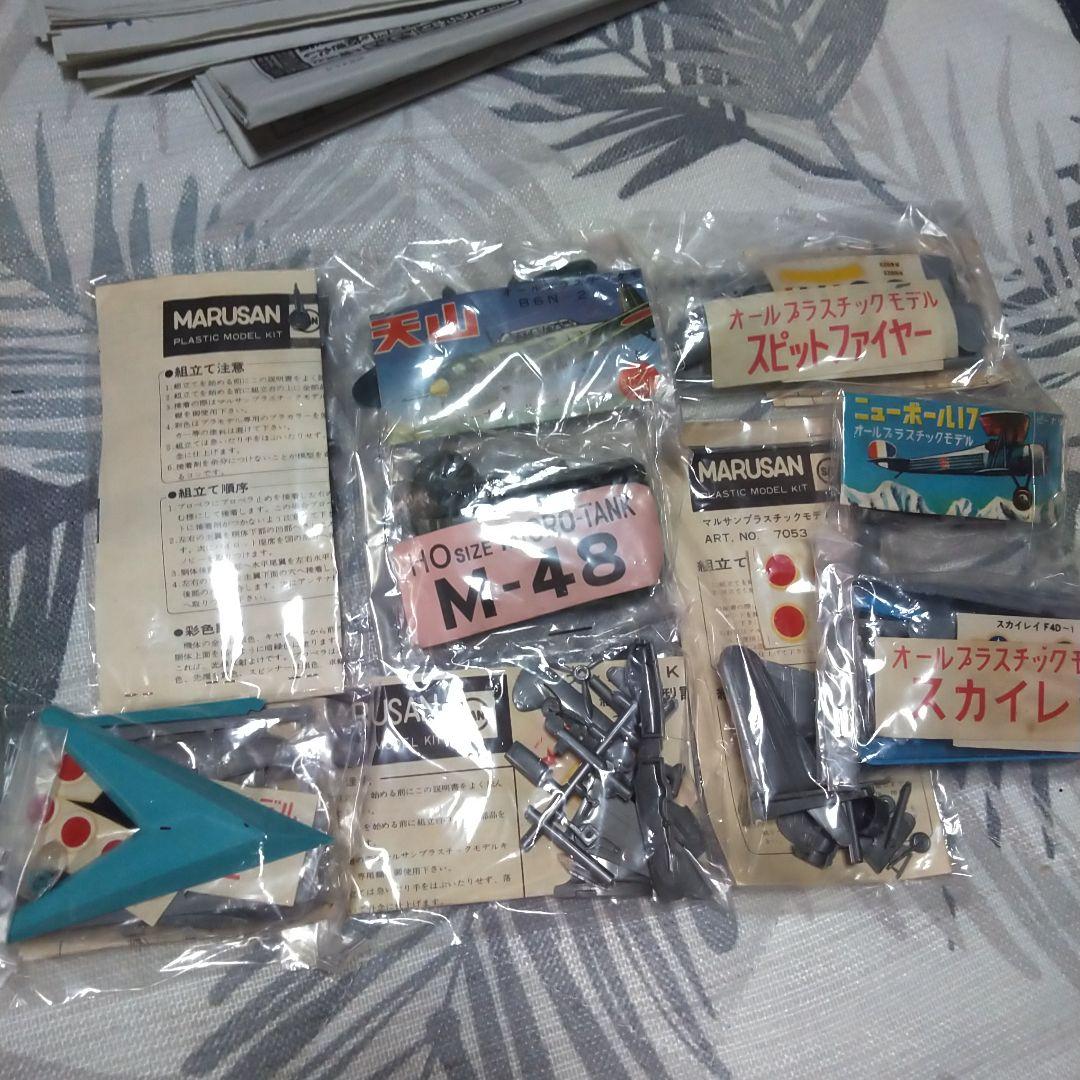 アストロさん専用 N.B.K 2極マグネットモーター16個 プラモデル·船など