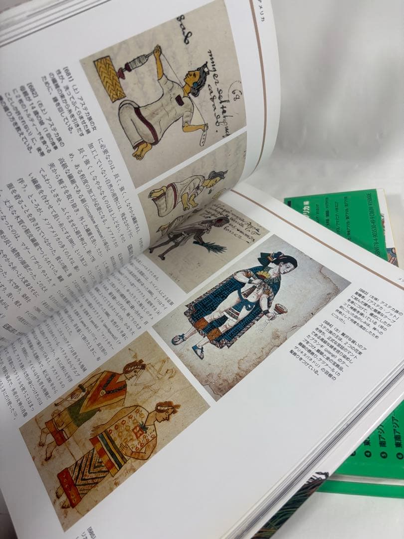 世界の民族衣装文化図鑑 全巻　セット　オセアニア　南北アメリカ　アフリカ　アジア