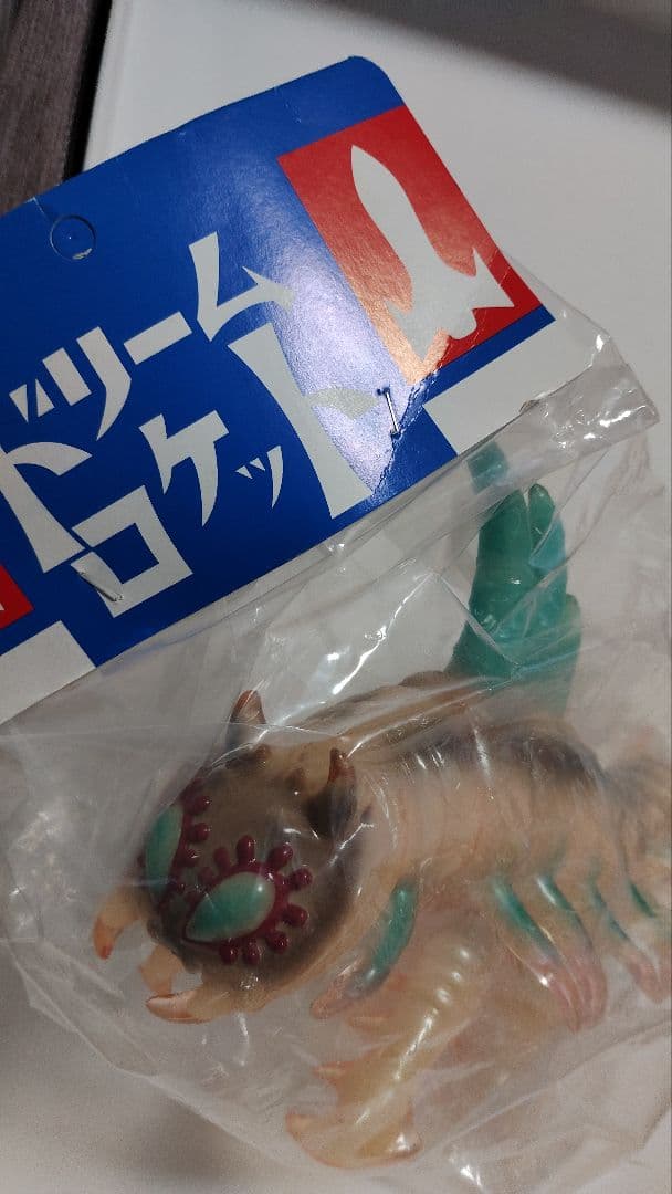 ドリームロケット　仮面の忍者赤影　百足怪獣　ドグマソフビ