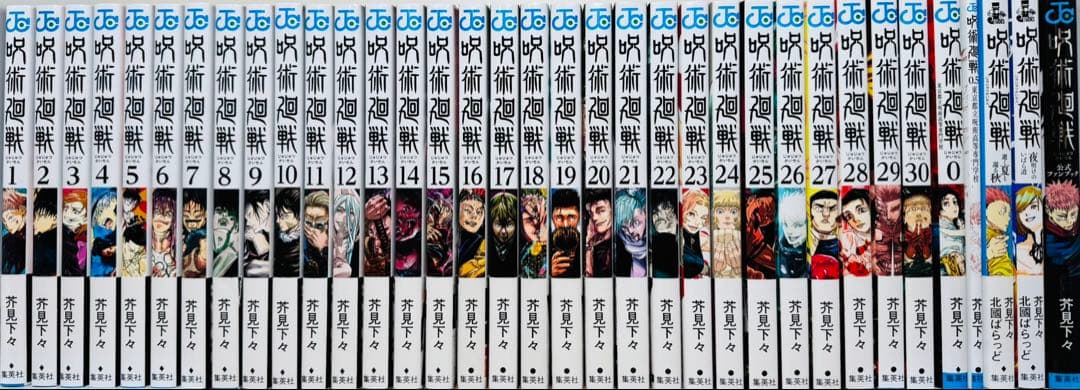 【帯付き多数】 ★呪術廻戦 0〜30巻＋関連本4冊セット 全巻セット★