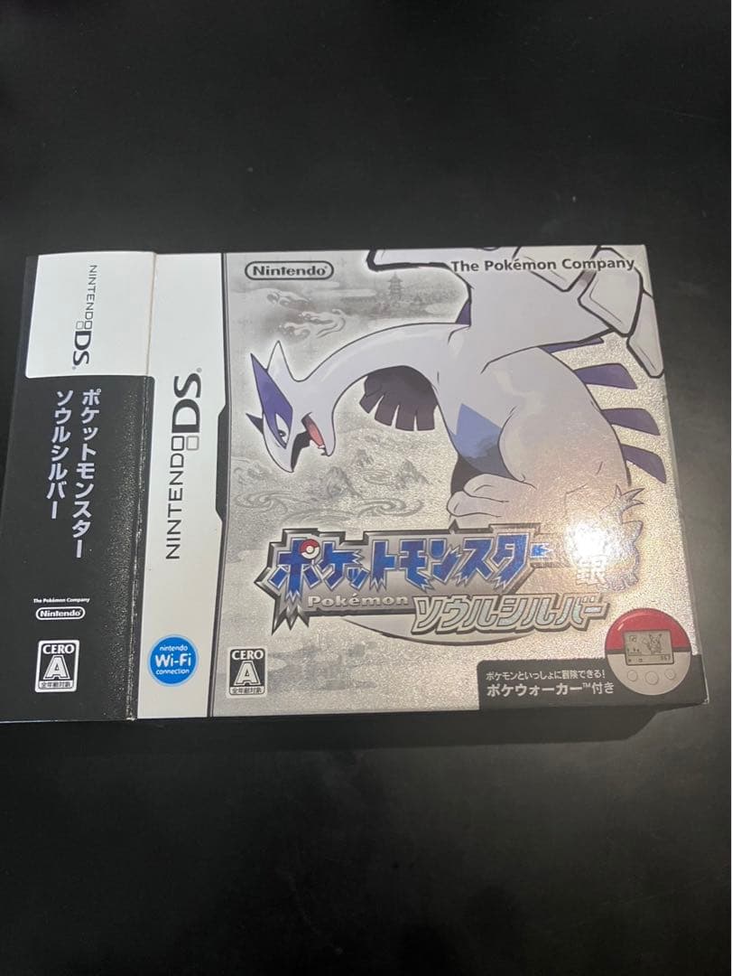 ニンテンドーDS用　ポケットモンスター銀ソウルシルバー
