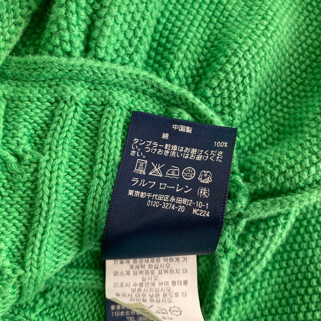 ラルフローレン ケーブルニット ペプラム カーディガン グリーン レディースS