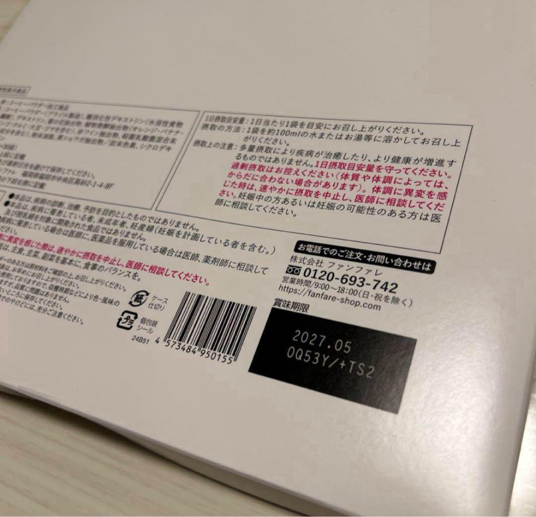 risou no Coffee 30包 7箱