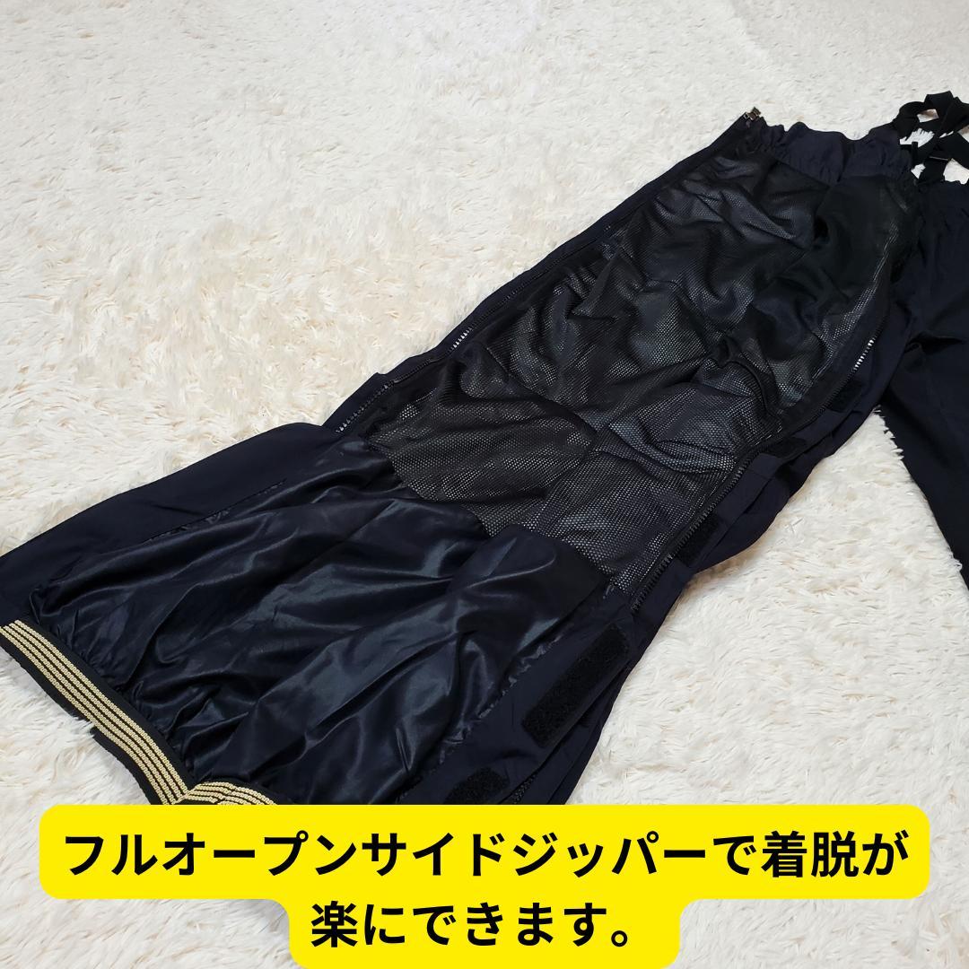 ⭐美品　レア　モンベル　フリースタイルパンツ　Women's　黒　M　雪山スキー