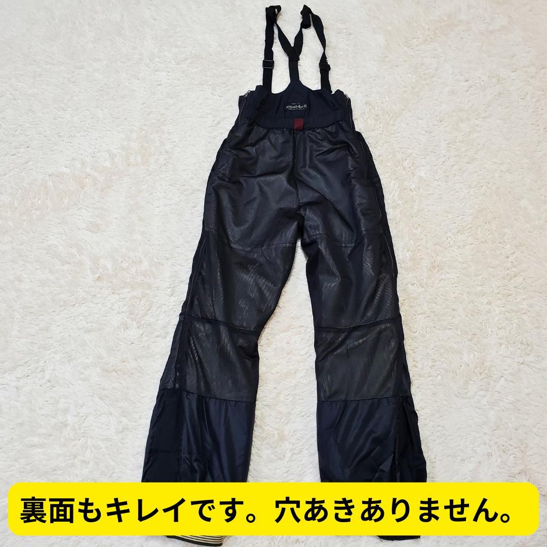 ⭐美品　レア　モンベル　フリースタイルパンツ　Women's　黒　M　雪山スキー