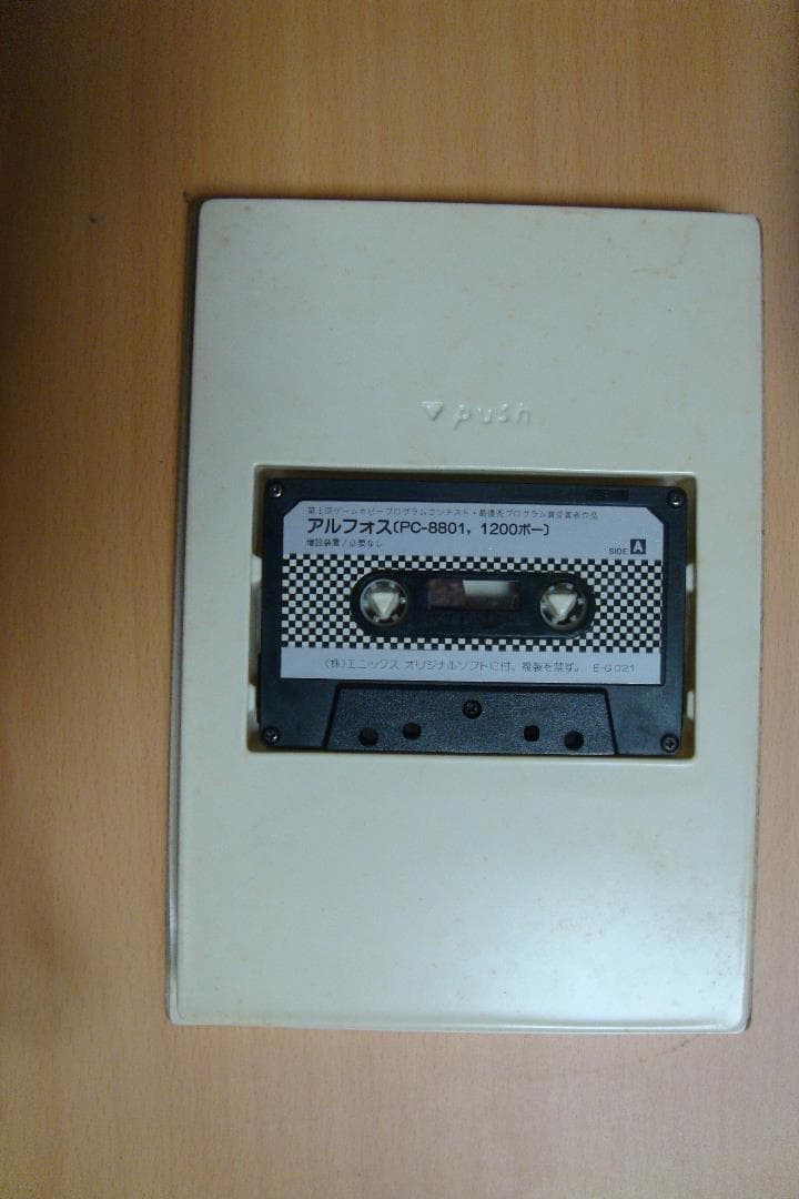 PC8801ゲームソフト アルフォス