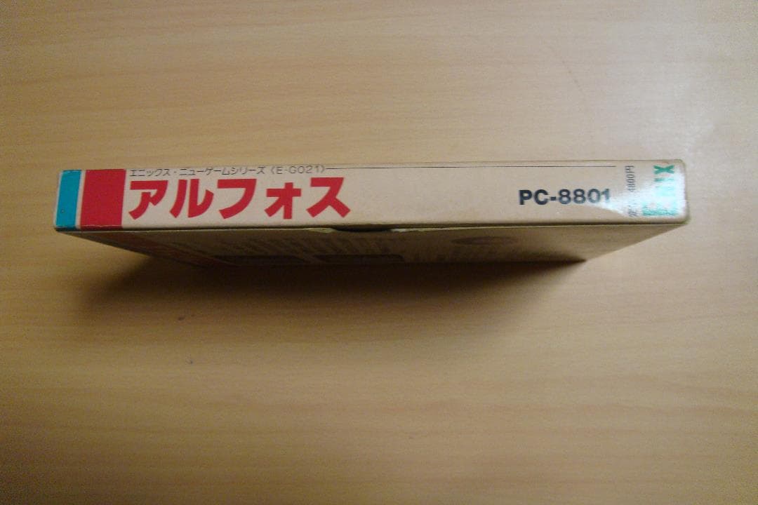 PC8801ゲームソフト アルフォス
