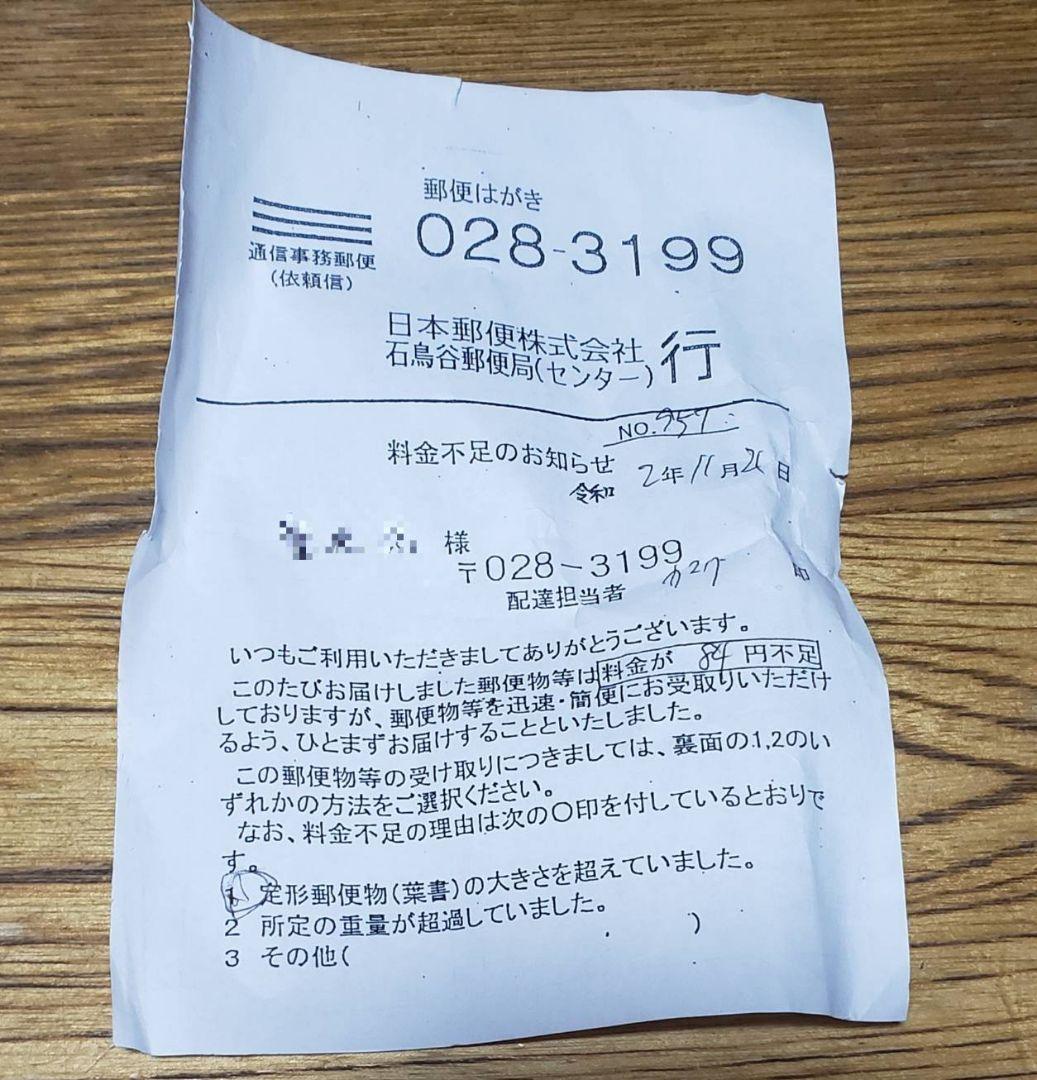 減点されない英文解釈 : 大学受験