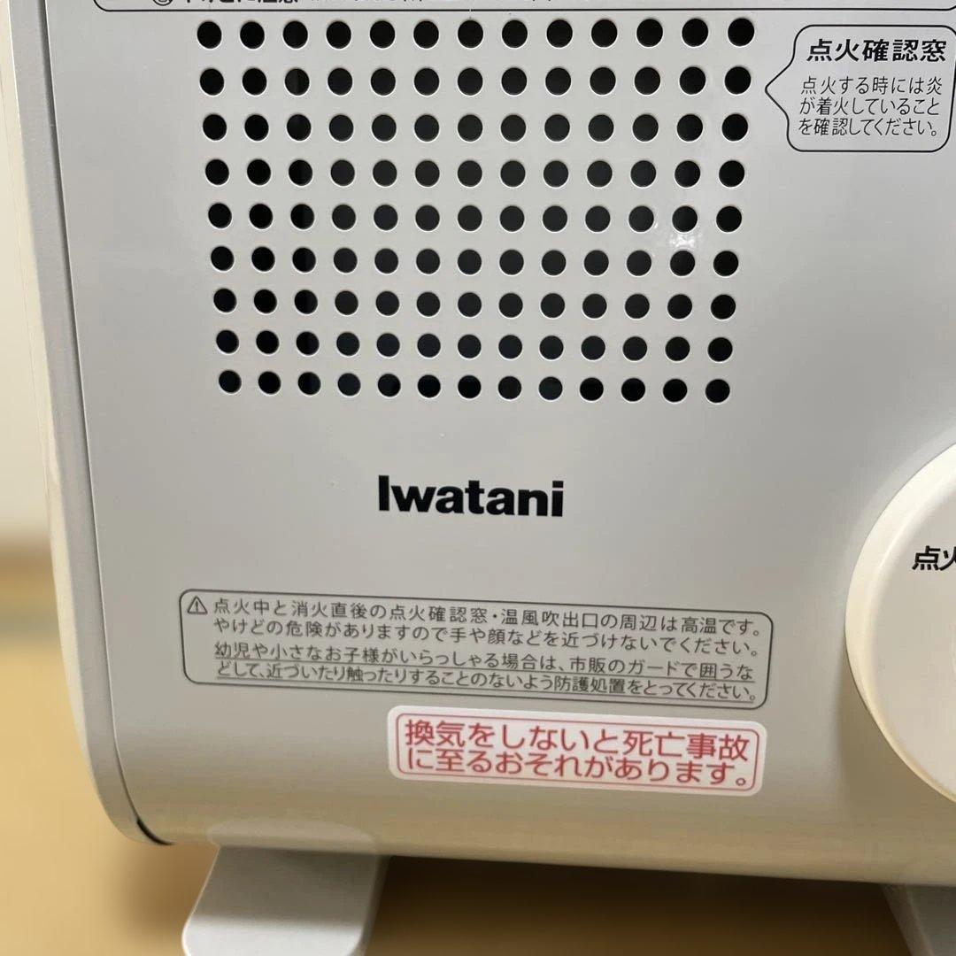 IwatanI カセットガスファンヒーター 風暖