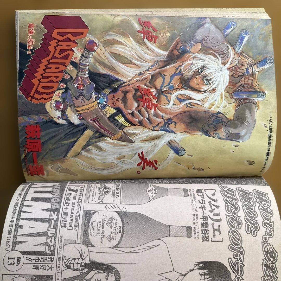 週刊少年ジャンプ 1998年30号 ONE PIECE巻頭カラー