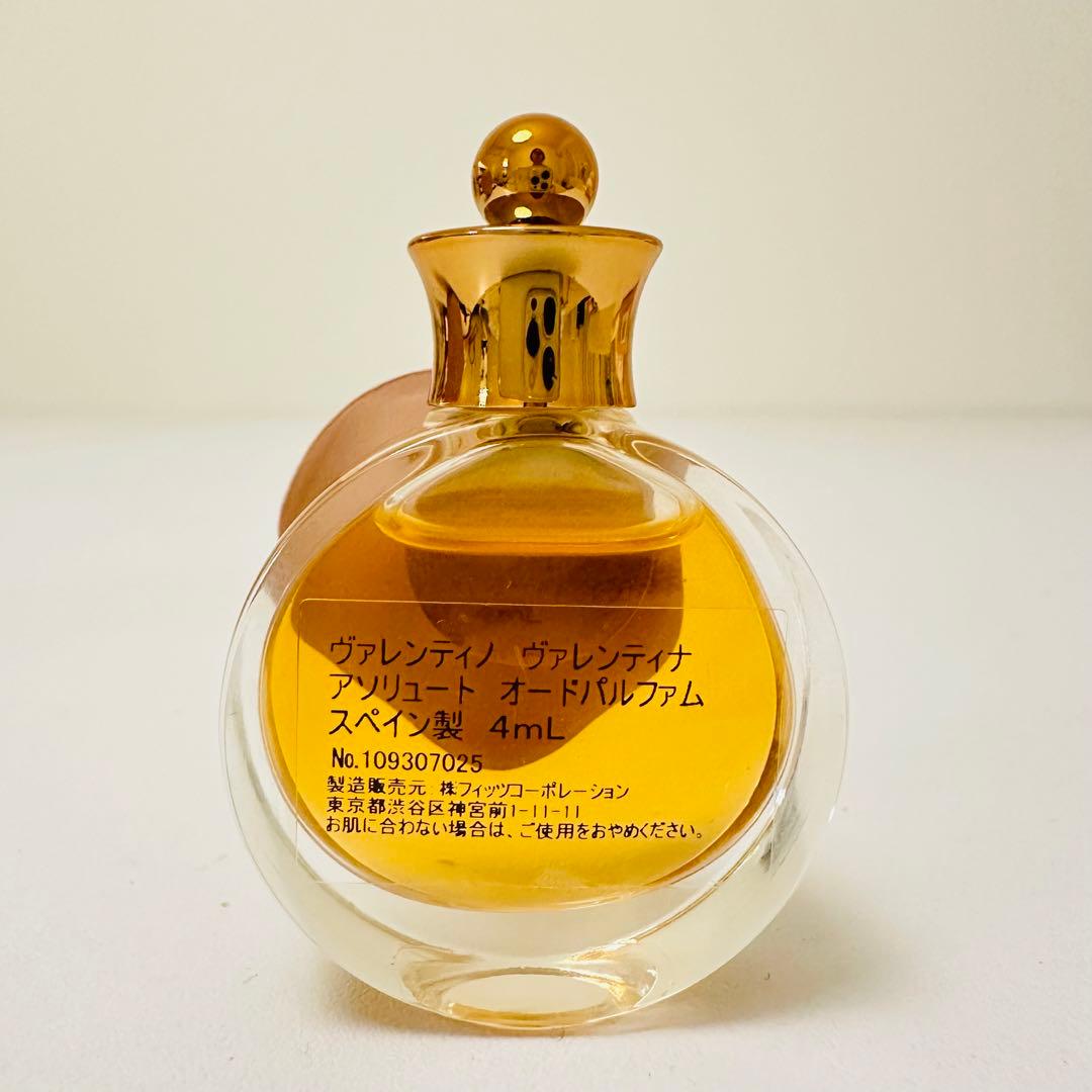 新品未使用 ヴァレンティノ ヴァレンティナ アブソリュート 4ml ポーチ入り