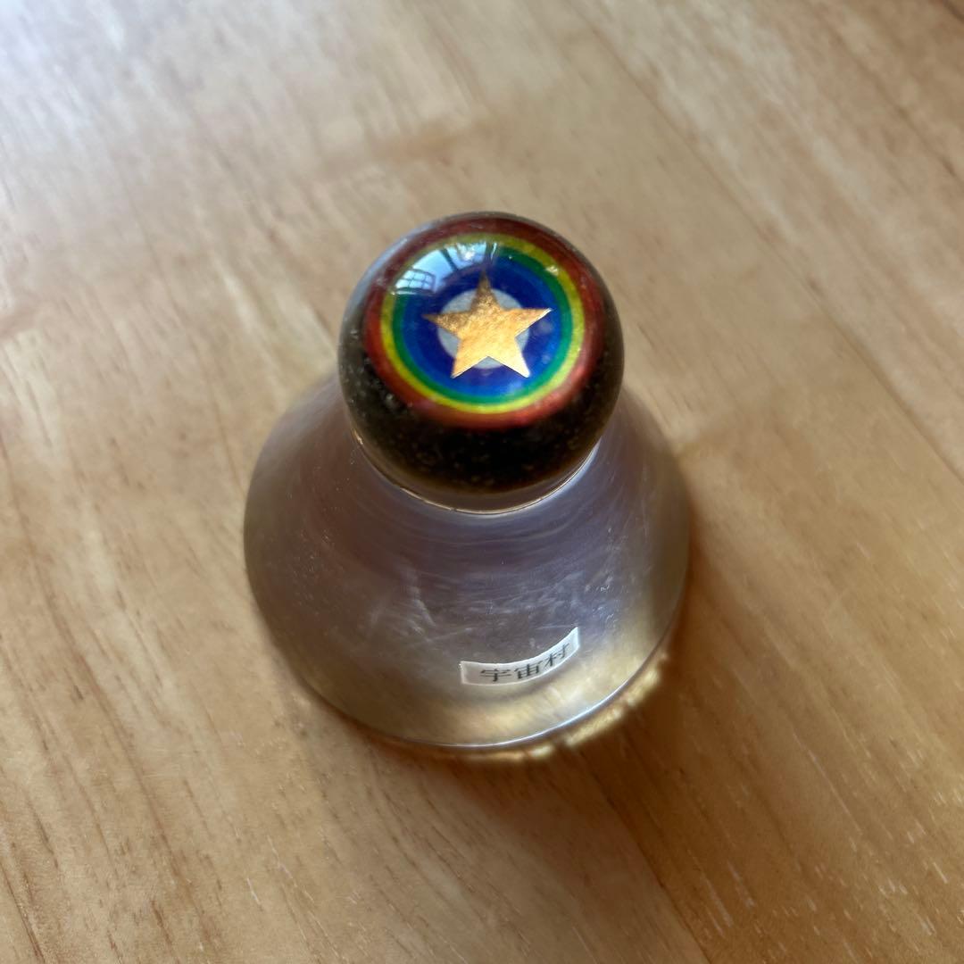 宇宙村 宇宙パワーイレブン