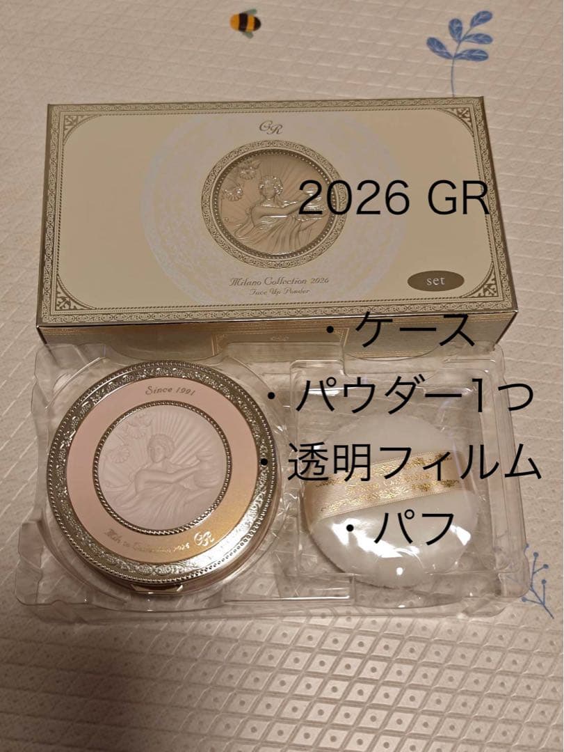 新品⭐︎ミラノコレクション GR フェースアップパウダー 2026