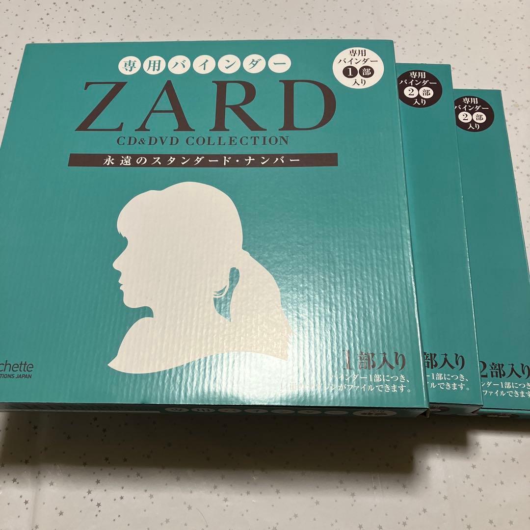 ZARD CD＆DVDコレクション全67巻＋ポストカード・セブン限定＋おまけ