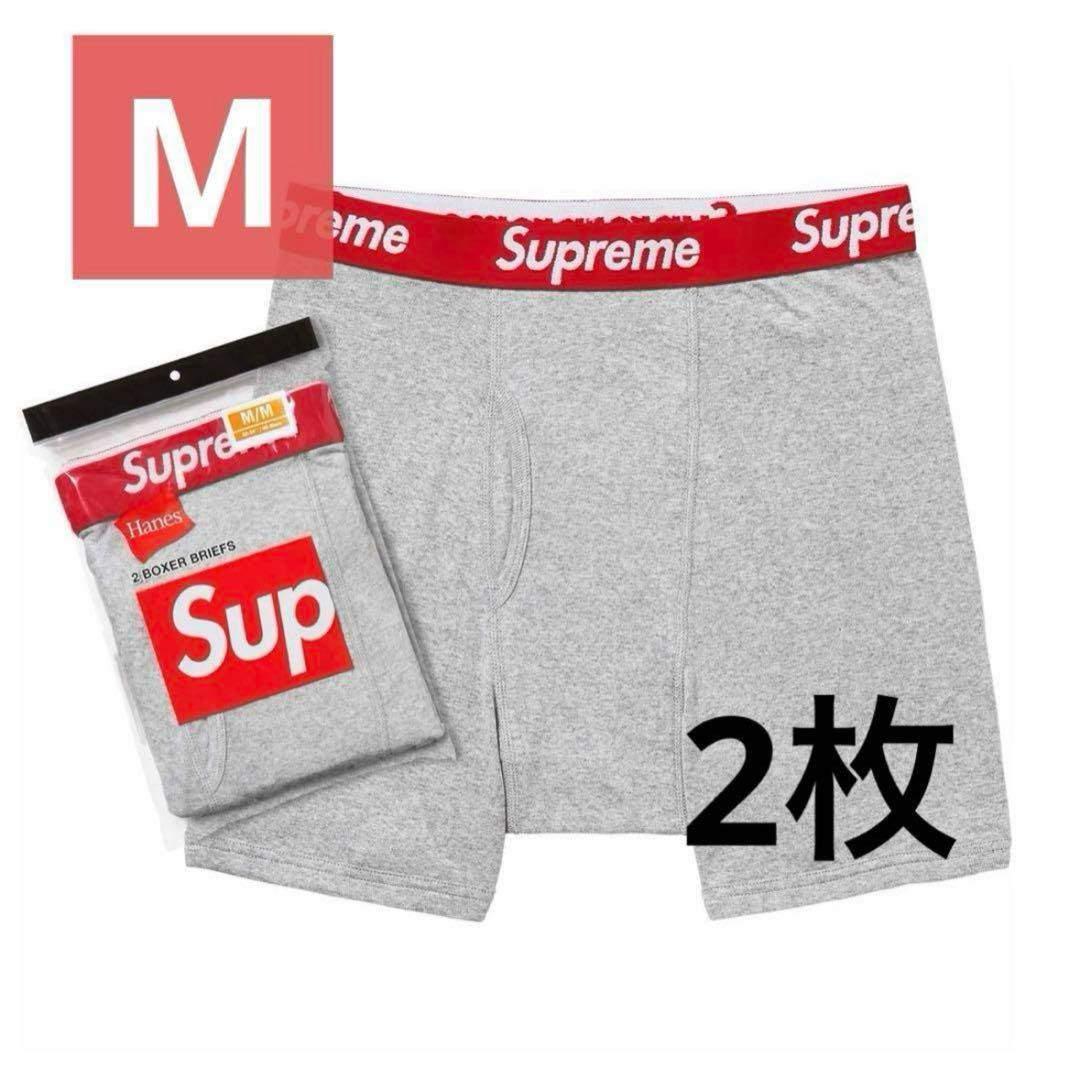 supreme ボクサーブリーフ パンツ グレー トランクス ヘインズ 2枚 ②