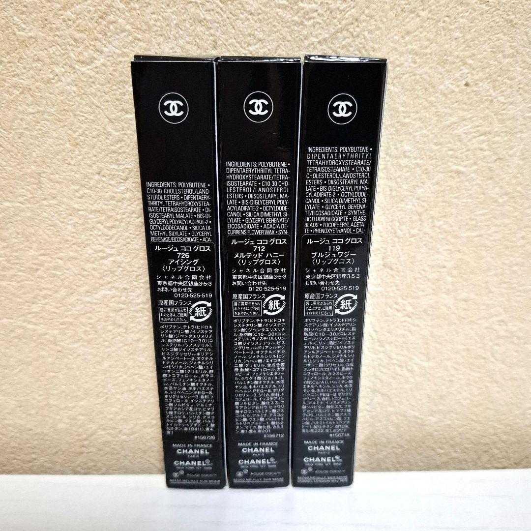 CHANEL ルージュココグロストリオセット