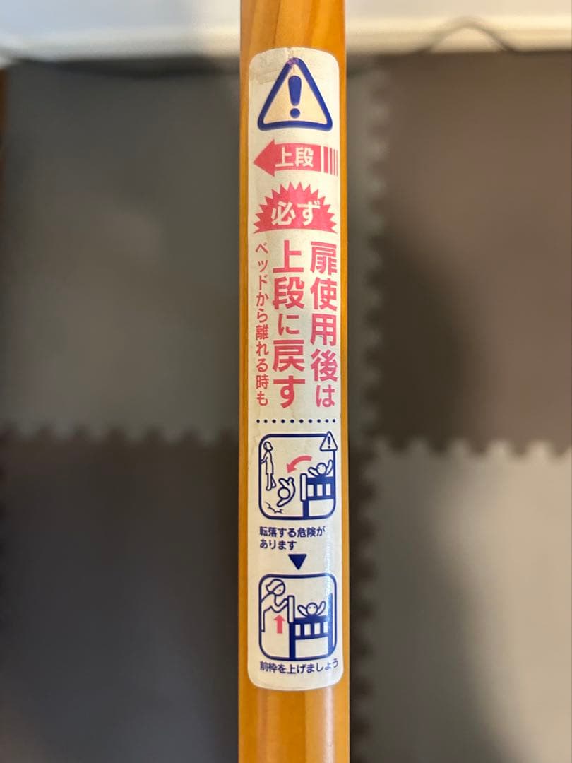 カトージ　ベビーベッド　ハイシートベビーベッド