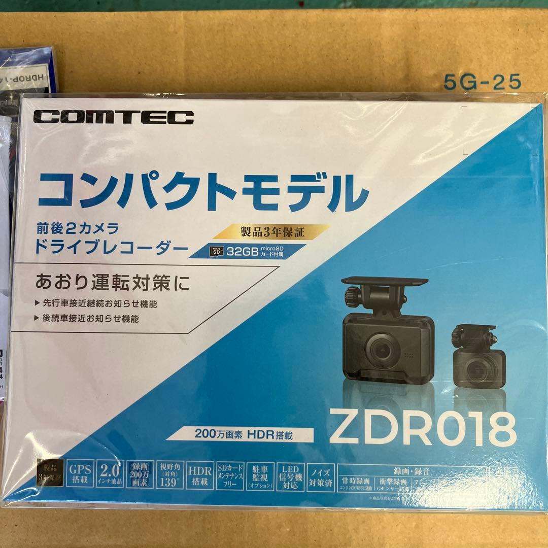 COMTEC ZDR018 ドライブレコーダー 前後2カメラ　おまけ付き