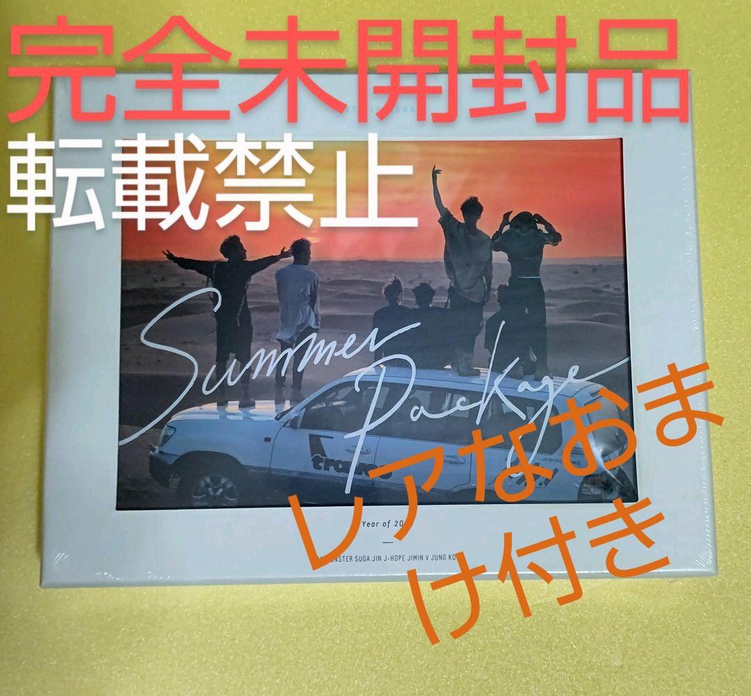 防弾少年団/BTS サマパケ 2016