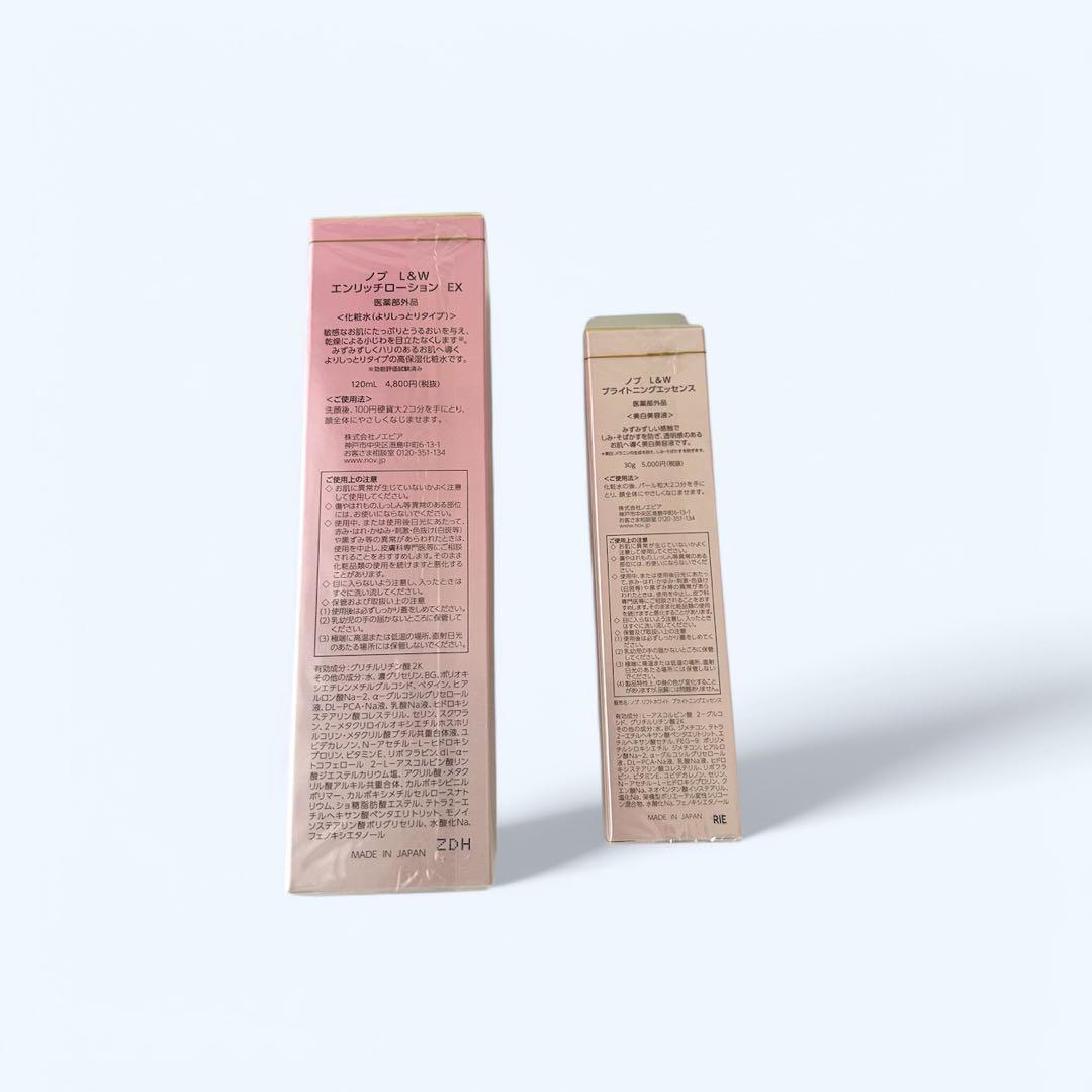 ★ノブ L＆W エンリッチローション＆ブライトニングエッセンス セット★
