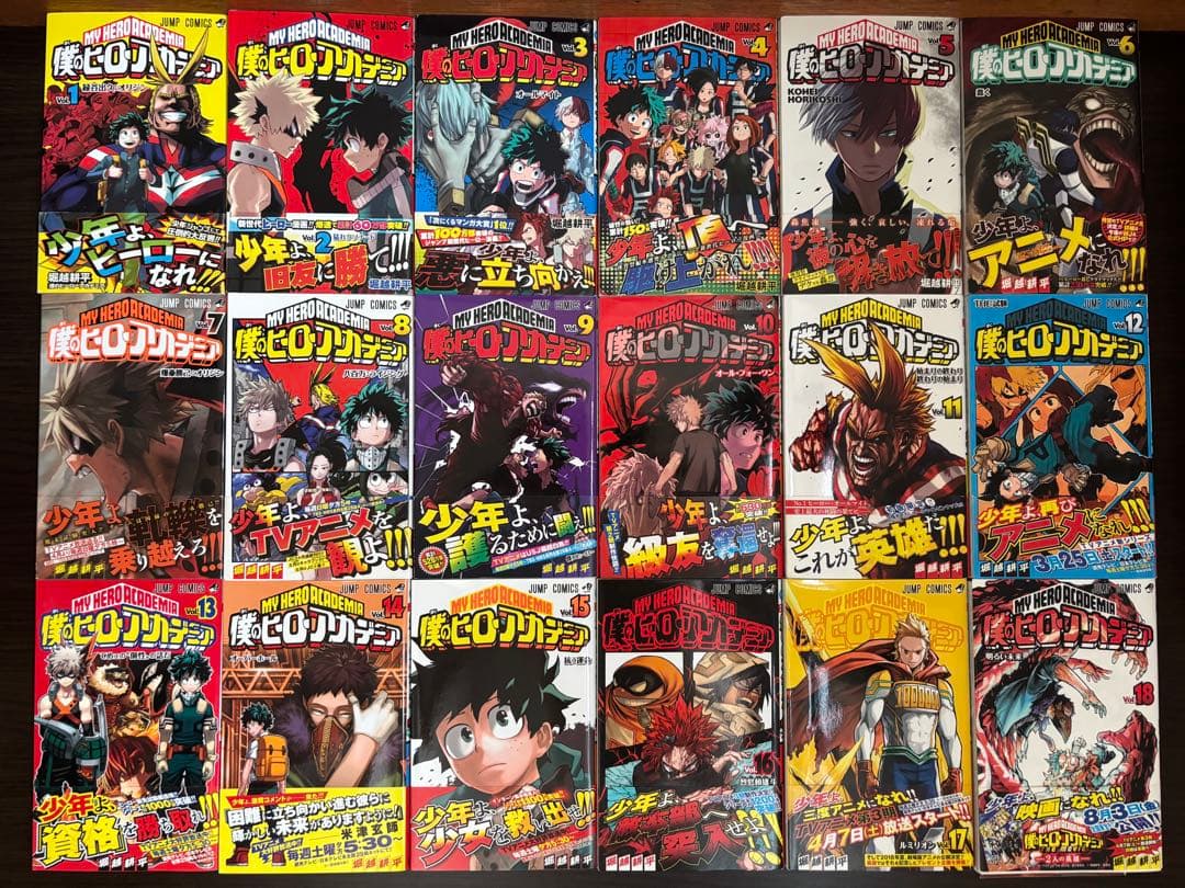 僕のヒーローアカデミア 1〜42巻 全巻初版 帯 チラシ 映画特典4冊