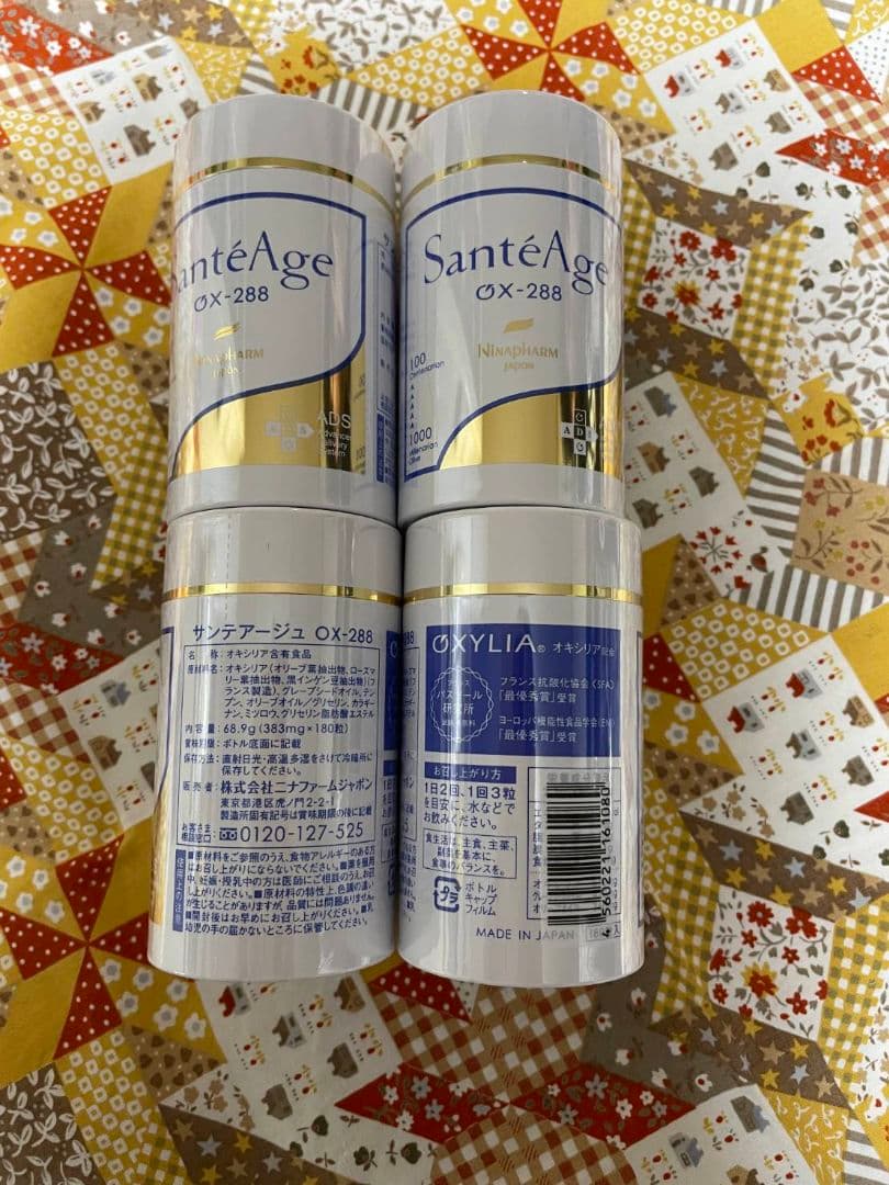 ニナファームジャポンサンテアージュox288　4本セット